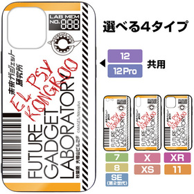 STEINSGATE ̤襬åȸ 饹iPhone 78SE2˶ 