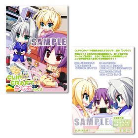 ��˥��ꥺ�ࡦ����ƥå� A3-DAYS CLIP��CRAFT�餸�� vol.3 