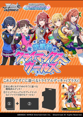 ������������������ �ȥ饤����ǥå��� �����ɥ�ޥ����� ���㥤�ˡ����顼�� 283�ץ� ���ݸ奯�饤�ޥå��������륺 