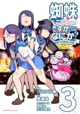 Ǥʤˤ һͻ 3 ߥå