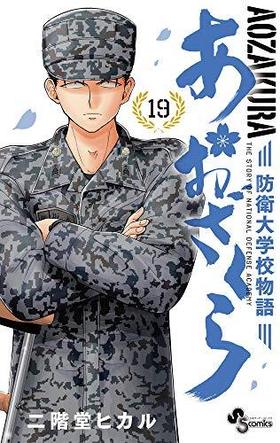 ���������� �ɱ���ع�ʪ�� 19 ��ǯ����ǡ����ߥå���