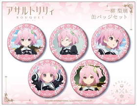 ȥꥣ BOUQUET 䤷̥Хåå  