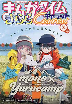 ޤ󤬥भ饭å 2021ǯ3 