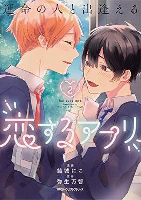 ��̿�οͤȽа����������륢�ץ� 2 MF���ߥå��� ������ԥ����֥��꡼��