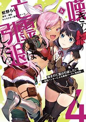 ò˴ϰष Ǽϥ󥿡ˤǶѡƥѡ 4 ŷ⥳ߥåNEXT