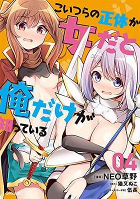 �����Ĥ�����Τ������Ȳ��������ΤäƤ��� 4 ���ꥦ��KC