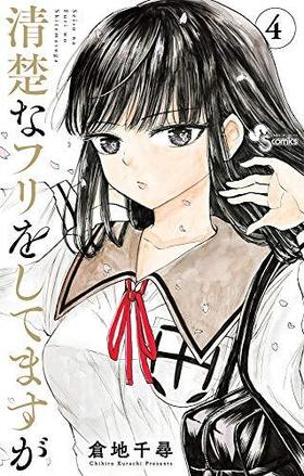 ʥե򤷤Ƥޤ 4 ǯǡߥå