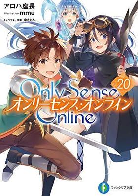 Only Sense Online 20 ꡼󥹡饤 ٻθե󥿥ʸ