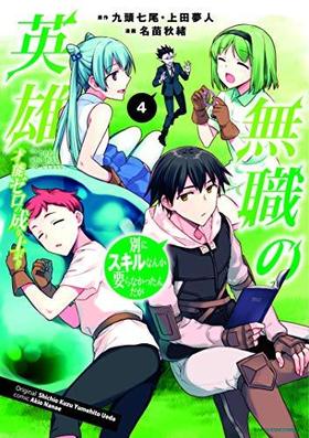 ̵���α�ͺ �̤˥�����ʤ��פ�ʤ��ä������ ����ǽ����������夬�꡽ 4 �����������������ߥå���