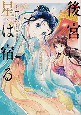 ܤϽɤ 2 ս MFߥå 󥷥꡼