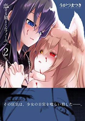 ϵȥߥե 2 ŷ⥳ߥåNEXT