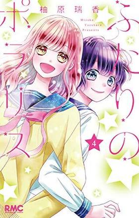 դΥݥꥹ 4 ܤޥåȥߥå