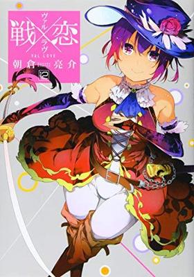 ������ʥ��������� 12 ���󥬥󥳥ߥå���