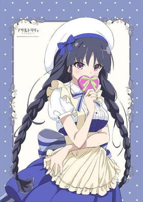 ������ȥ�ꥣ BOUQUET B2���ڥ��ȥ꡼ �Х�󥿥��� ���̴�� 