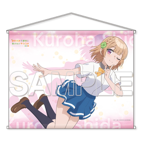 ĤʤߤФ餱ʤ֥ Ĺ B2ڥȥ꡼ 