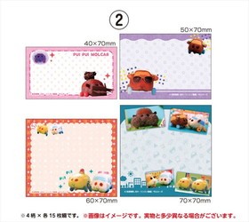 PUI PUI 륫 ٤դ󥹥 2 