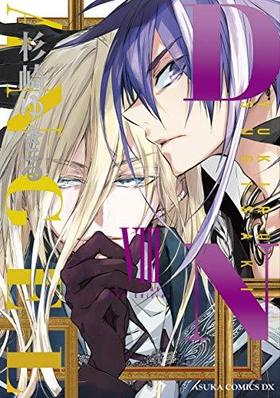 D��N��ANGEL New Edition 8 ���������ߥå���DX