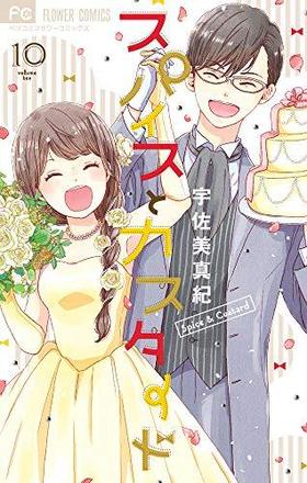 ���ѥ����ȥ��������� 10 �ե����ߥå���