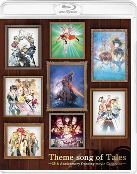 Theme song of Tales -25th Anniversary Opening movie Collection- Blu-ray Discǡ 
