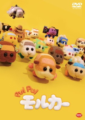 PUI PUI 륫 DVD 