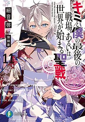 ߤͤκǸ졢뤤Ϥޤ 11 ٻθե󥿥ʸ