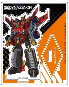 SSSS.DYNAZENON 륹 ʥΥ 