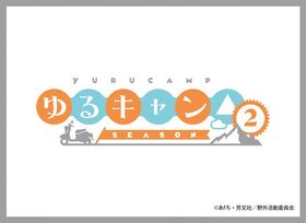 ����饹�꡼�֥��쥯����� �ޥåȥ��꡼�� ��륭��� Season2 ���� 