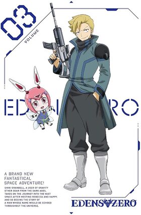 EDENS ZERO 3 DVD㴰ǡ 