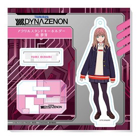 SSSS.DYNAZENON 륹ɥۥ 3 ̴ 