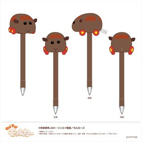 PUI PUI 륫 ̤ߥܡڥ C ƥǥ 