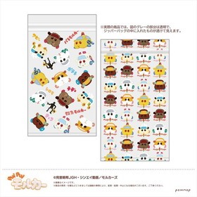 PUI PUI 륫 åѡХå C 饹 