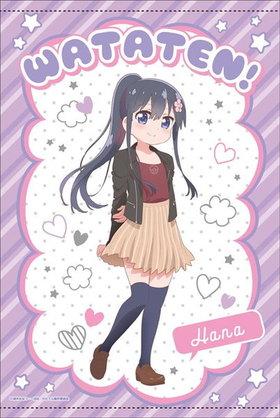 ŷȤ񤤹ߤꤿ B2ڥȥ꡼ 2  