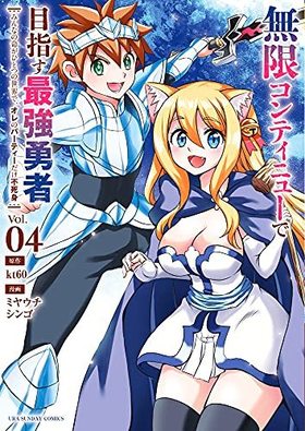 ̵¥ƥ˥塼ܻؤǶͦ 4 ΢ǯǡߥå