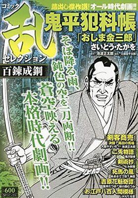 ߥå𥻥쥯 ɴϣ SPߥå SPݥåȥ磻