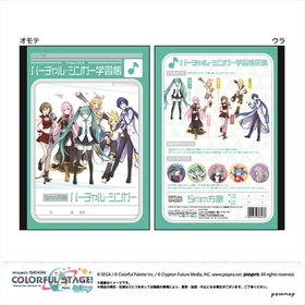 �ץ��������ȥ����� B5�ؽ�Ģ F �С�����롦���󥬡�  �ѥå���������