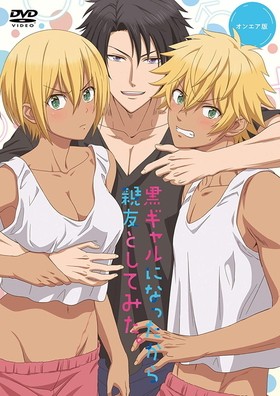 �������ˤʤä������ͧ�Ȥ��Ƥߤ��� ���󥨥��� DVD 