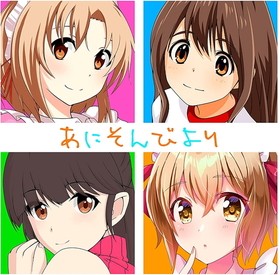 ���ˤ���Ӥ�� 