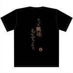 ����ץ����2