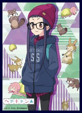 �����å������ ���꡼�֥��쥯�����Vol.54 �ؤ䥭��� ������� 