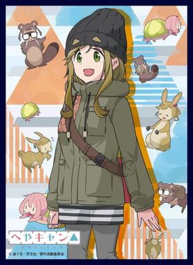 �����å������ ���꡼�֥��쥯�����Vol.54 �ؤ䥭��� ���������� 