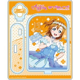 ��֥饤�֡��������륢���ɥ�ե����ƥ��Х� ALL STARS ������륹����� �����ǵ�� ���Υȥӥ� ver 