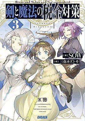 ������ˡ���Ƕ��к� 3 ������ʸ��