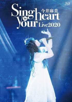  Live2020 Sing in your heart Blu-ray Disc 