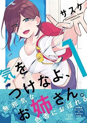 Ĥʤ衢Ф 1 4KINGSѤäȥߥå