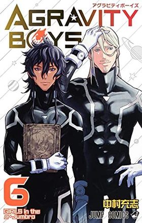 AGRAVITY BOYS 6 ץߥå
