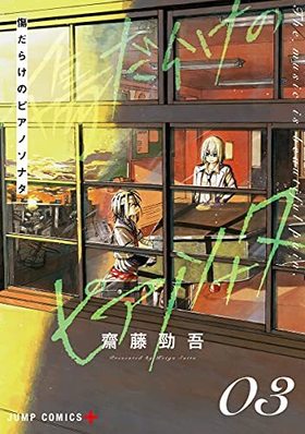 餱ΥԥΥʥ 3 ץߥå