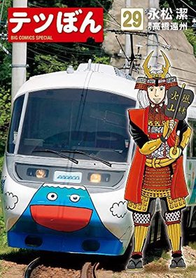 ƥĤܤ 29 ӥåߥḁ̊ڥ