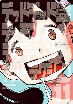 ǥåɥǥåɥǡ󥺥ǥǥǥǥǥȥ饯 11 ǡ ӥåߥḁ̊ڥ