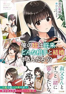 �����ŤϾ��衢�ɤ�����ȷ뺧������������ 1 GAʸ��