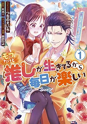 ��֤����ɿ䤷�������Ƥ뤫���������ڤ��� 1 ZERO-SUM���ߥå���